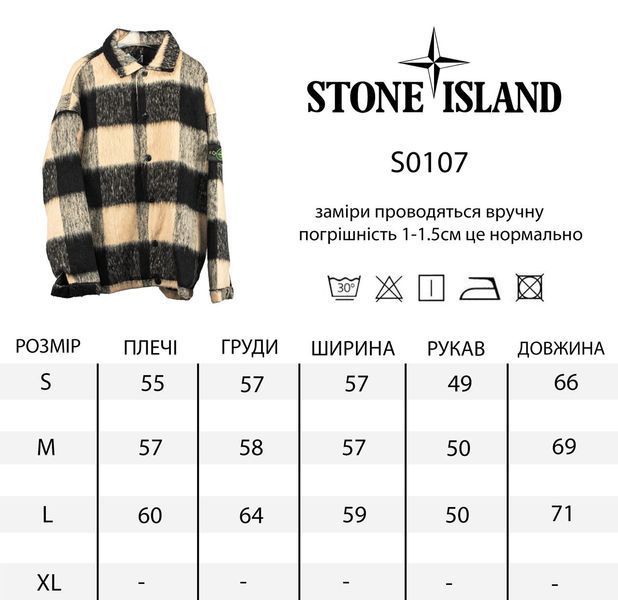 Premium куртка Stone Island фото