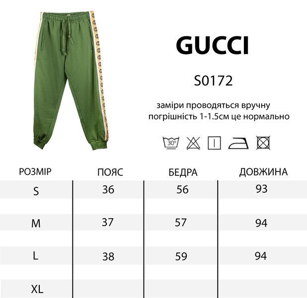 Premium штаны Gucci фото