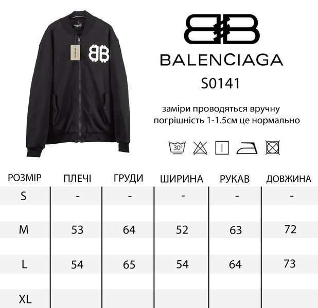 Premium куртка Balenciaga фото