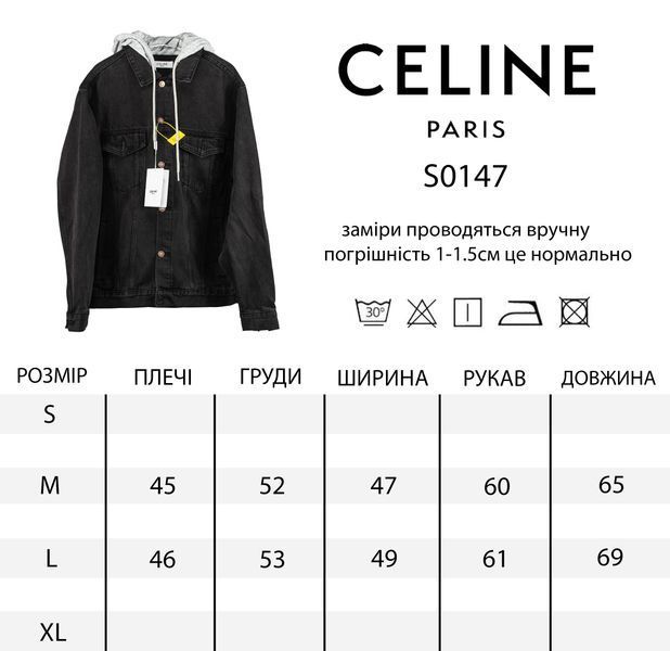 Premium куртка CELINE фото
