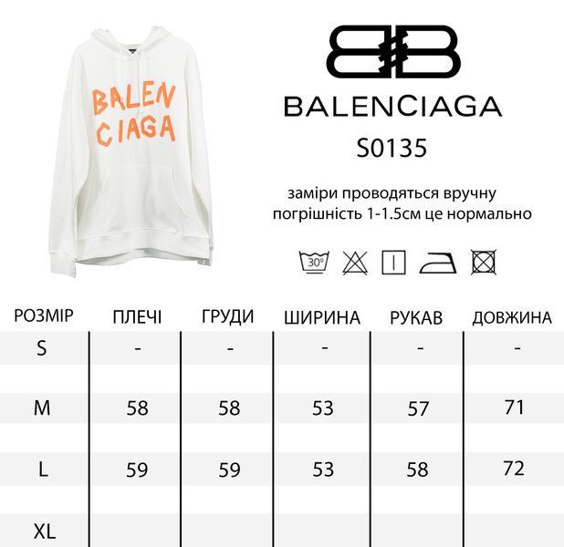 Premium худи Balenciaga фото