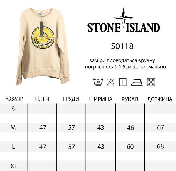 Premium кофта Stone Island фото