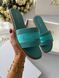 Женские шлепанцы Christian Dior Dway Slippers Blue Premium re-11341 фото 1