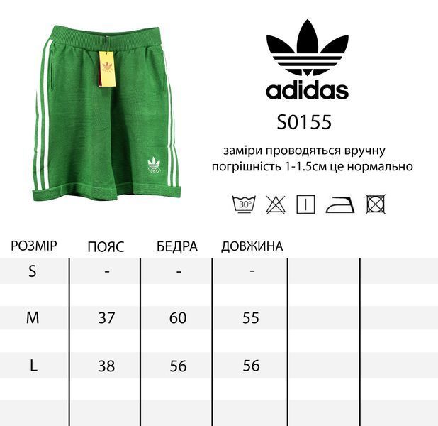 Premium шорты Adidas x Gucci фото