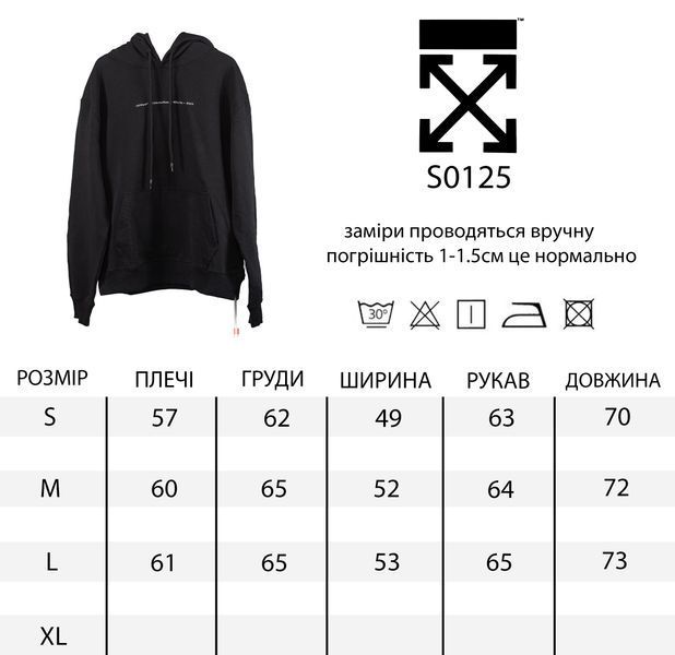 Premium худі OFF-WHITE фото