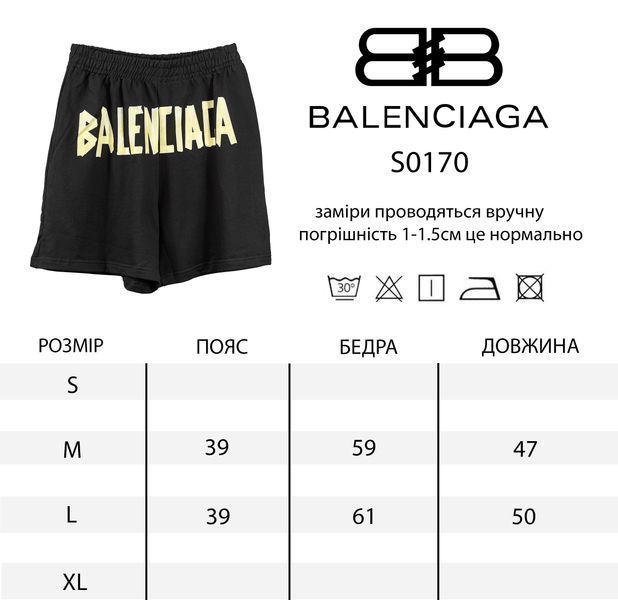 Premium шорти Balenciaga фото