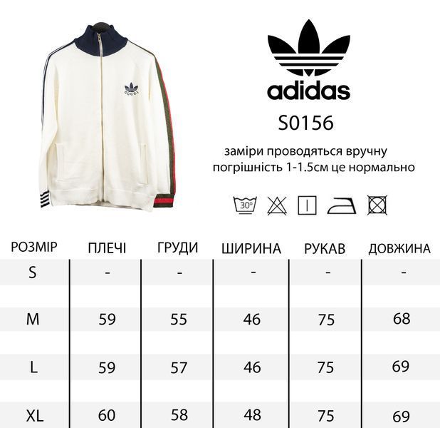 Premium кофта Adidas x Gucci фото