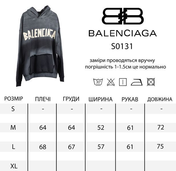 Premium худи Balenciaga фото