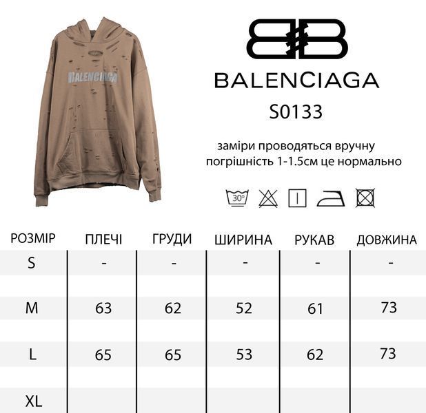 Premium худи Balenciaga фото