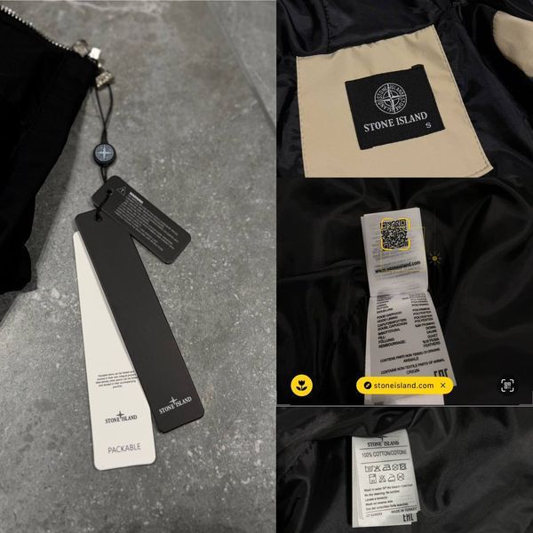 Premium ветровка Stone Island Logo Beige фото