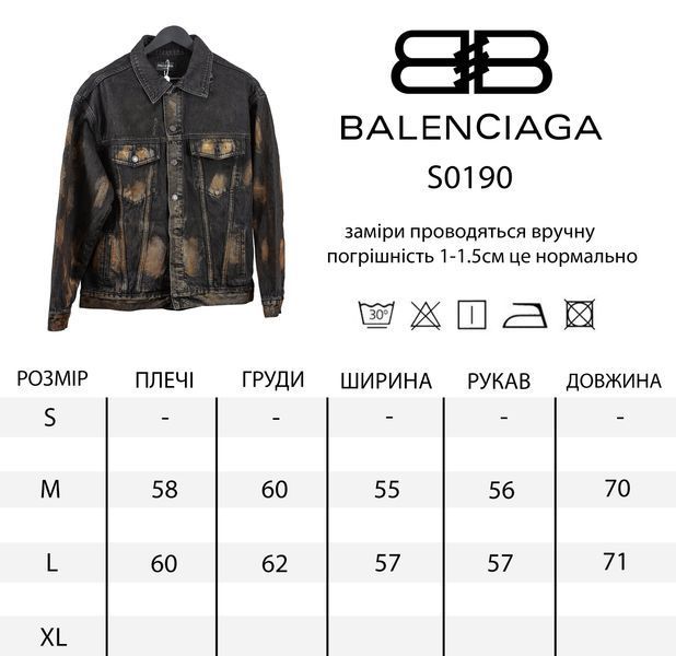 Premium куртка Balenciaga фото