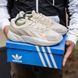 Мужские кроссовки Adidas Ozelia Cream re-9426 фото 5
